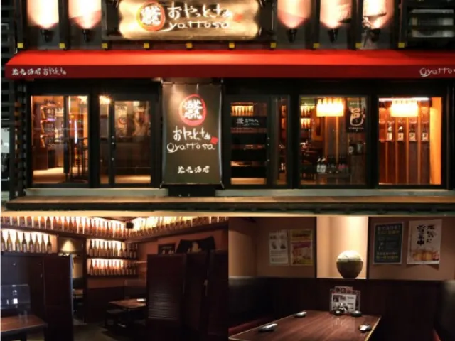 蔵元酒場 おやっとさぁ