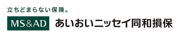 あいおいニッセイ同和損保