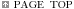 ページトップへ